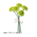 ポピー ミニピンポンマムピック FB-2346 全長16.5cm ・花径3.5cm