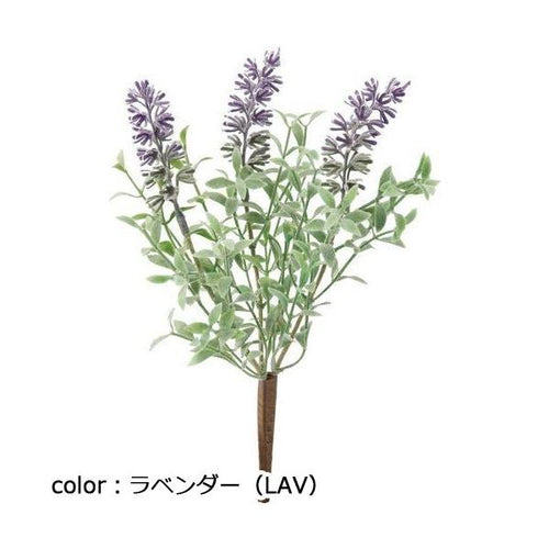 ポピー ミニラベンダーブッシュ FB-2365 全長24cm・花穂6cm