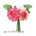ポピー ダリアバンチ×3 FB-2379 全長22cm・花径8～9cm・幅15cm
