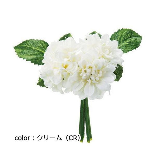 ポピー ダリアバンチ×3 FB-2379 全長22cm・花径8～9cm・幅15cm