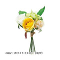 ポピー ローズミックスバンチ FB-2381 全長21cm・花径3.5～5cm・幅11cm