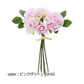 ポピー ミニローズバンドル FB-2420 全長20.5cm・花径2～4cm
