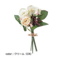 ポピー ローズミックスバンチ FB-2423 全長20cm・花径3～4.5cm