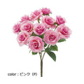 ポピー ミニローズブッシュ FB-2439 全長22.5cm・花径3.5～4.5cm