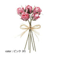 ポピー ローズバットバンチ×5 FB-2440 全長21cm・花径2.5～3cm
