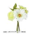 ポピー ガーベラミックスブーケ FB-2470 全長23cm・花径7～9.5cm・幅14cm