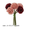 ポピー ボールマムバンチ FB-2471 全長23cm・花径5cm・幅10cm
