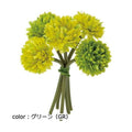 ポピー ボールマムバンチ FB-2471 全長23cm・花径5cm・幅10cm