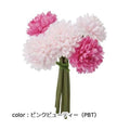 ポピー ボールマムバンチ FB-2471 全長23cm・花径5cm・幅10cm