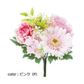 ポピー ローズミックスブッシュ FB-2477 全長18cm・花径5.5～8cm・幅15cm