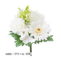 ポピー ローズミックスブッシュ FB-2477 全長18cm・花径5.5～8cm・幅15cm