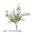 ポピー パールミニフラワーブッシュ FB-2539 全長35cm・花径1.2cm・幅20cm