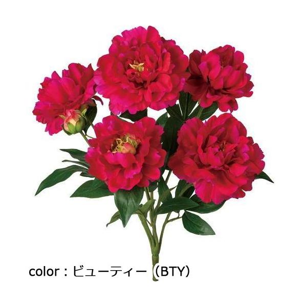 ポピー ピオニーブッシュ FB-2558 全長47cm・花径11～14cm