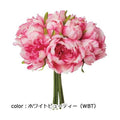 ポピー ピオニーブーケ FB-2563 全長25cm・花径4～10.5cm