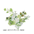 ポピー ミニフラワーブッシュ FB-2567 全長18cm