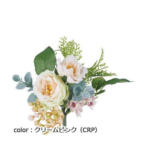 ポピー オールドローズミックスブッシュ FB-2569 全長15cm