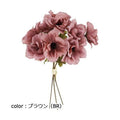ポピー アネモネバンドル FB-2574 全長28cm・花径5.5～6cm
