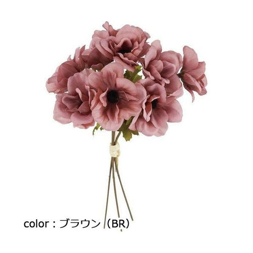 ポピー アネモネバンドル FB-2574 全長28cm・花径5.5～6cm
