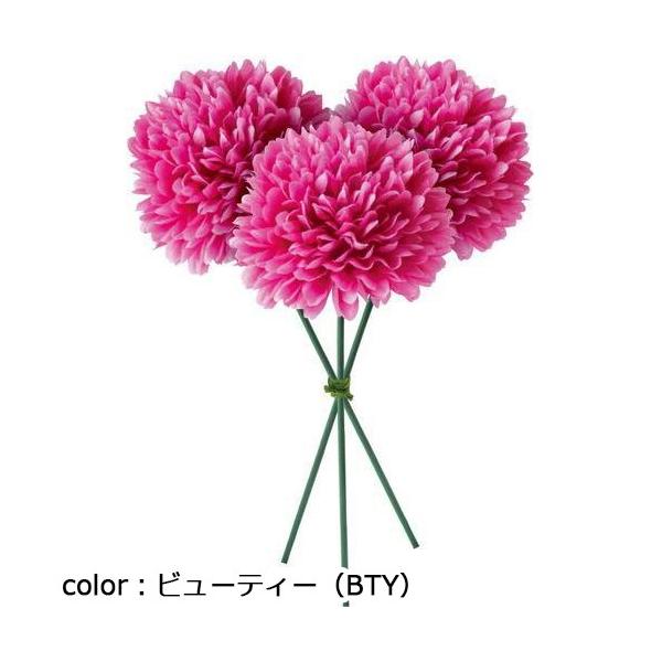 ポピー ピンポンマムピック FB-2586 全長20cm・花径6cm