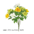 ポピー ロングローズミックスブッシュ FB-2587 全長54cm・花径9～12cm