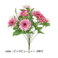 ポピー ロングガーベラミックスブッシュ FB-2588 全長54cm・花径8～12cm