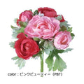 ポピー ラナンキュラスブッシュ FB-2589 全長23cm・花径2.8～3.5cm