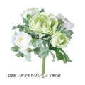 ポピー ラナンキュラスブッシュ FB-2589 全長23cm・花径2.8～3.5cm