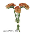ポピー スターチスバンチ3P FB-2599 全長19cm・花房径6.5cm