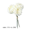 ポピー ツボミギクバンチ×3 FB-2600 全長8cm・花径5cm