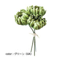 ポピー ツボミギクバンチ×3 FB-2600 全長8cm・花径5cm