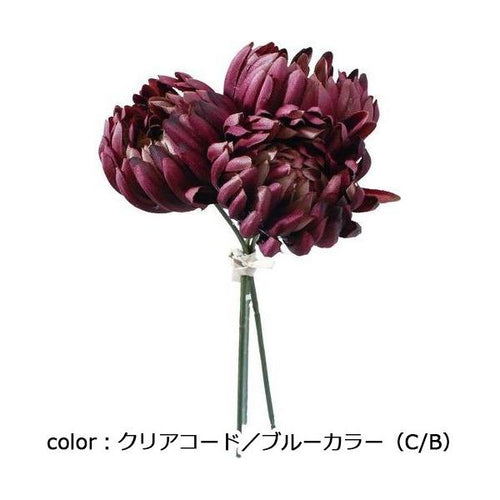 ポピー ツボミギクバンチ×3 FB-2600 全長8cm・花径5cm