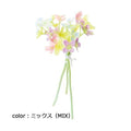 ポピー レインボービバーナム×3 FB-2618 全長13.5cm・花房3.5cm