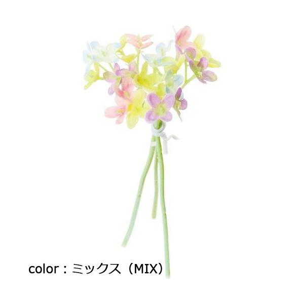 ポピー レインボービバーナム×3 FB-2618 全長13.5cm・花房3.5cm
