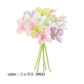 ポピー レインボーアジサイバンドル×5 FB-2619 全長14cm・花房5cm