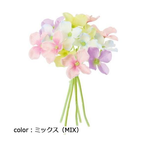 ポピー レインボーアジサイバンドル×5 FB-2619 全長14cm・花房5cm