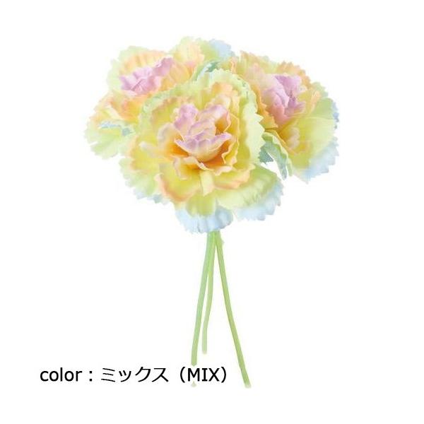 ポピー レインボーカーネーションバンドル×3 FB-2621 全長14cm・花径5.5cm
