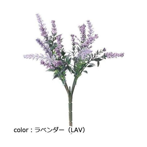ポピー ラベンダーブッシュ FB-2624 全長26.5cm・幅14cm