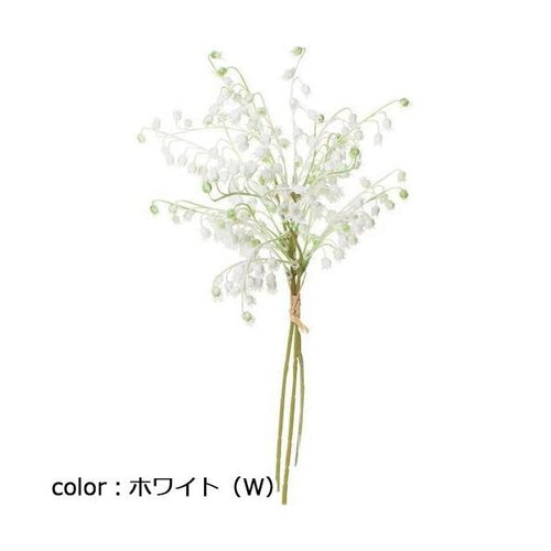 ポピー スズランバンドル FB-2626 全長38cm・幅18cm