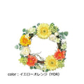 ポピー ガーベラリース FBC-8144 φ25cm・花径2～7.5cm