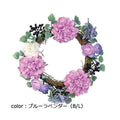 ポピー ダリアリース FBC-8145 φ25cm・花径3～7.5cm