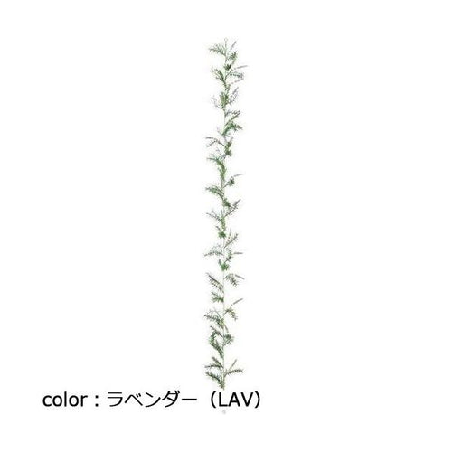 ポピー ラベンダーガーランド FBC-8211 全長180cm・花房長10cm