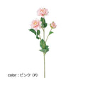 ポピー マイクロダリアスプレー FD-0102 全長51cm・花径4～7.5cm