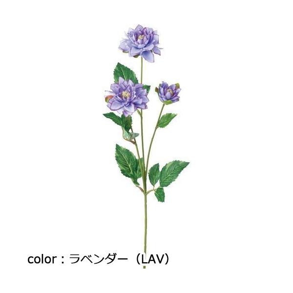 ポピー マイクロダリアスプレー FD-0102 全長51cm・花径4～7.5cm