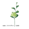 ポピー ハイドレンジアスプレー FD-0105 全長66cm・花径15cm