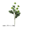 ポピー スプレーマム FD-0110 全長52cm・花径4cm