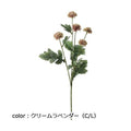 ポピー スプレーマム FD-0110 全長52cm・花径4cm