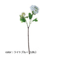 ポピー スノーボールスプレー FD-0111 全長50cm・花房径5～7.5cm