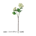 ポピー スノーボールスプレー FD-0111 全長50cm・花房径5～7.5cm