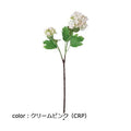 ポピー スノーボールスプレー FD-0111 全長50cm・花房径5～7.5cm