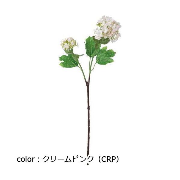 ポピー スノーボールスプレー FD-0111 全長50cm・花房径5～7.5cm